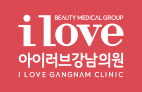 아이러브성형외과